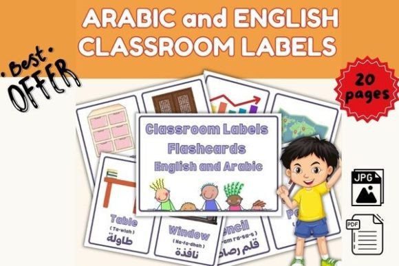 Download ARABIC and ENGLISH Classroom Flashcards - Card Collection